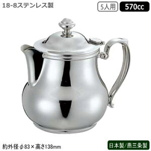 eB[|bg XeX { O18-8XeXrNgA eB[|bg 5lpE570ccƖp ƒp R[q[|bg Vv  D i  |bg e[u R[q[X