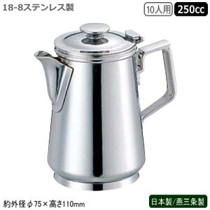 ~N|bg XeX { O18-8XeX C^ ~N|bg 10lp 250ccƖp ƒp e H ~N VvfUC g  e[u R[q[X X i