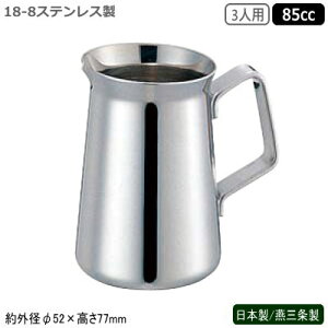 ~N|bg XeX { O18-8XeX ET^ ~N|bg 3lp 85ccƖp ƒp e H ~N VvfUC g  e[u R[q[X X i