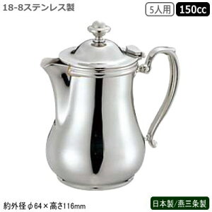 ~N|bg XeX { O18-8XeX rNgA ~N|bg 5lp 150ccƖp ƒp e H ~N D GKg  e[u R[q[X X iX