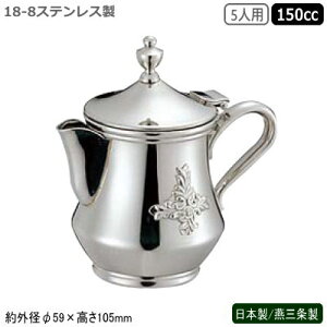 ミルクポット おしゃれの人気商品 通販 価格比較 価格 Com ミルクポット おしゃれの人気商品 通販 価格比較 価格 Com