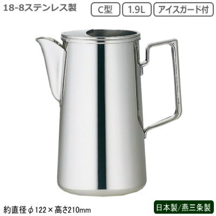 楽天市場】日本製 燕三条製 送料無料SW 18-8ステンレス製C型 