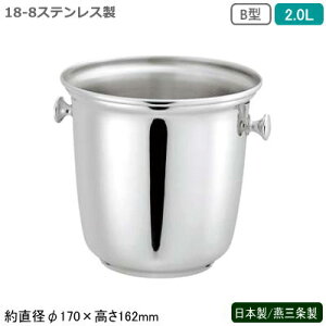 VpN[[ XeX { 18-8XeX B^ VpN[[ 2.0L2L V O Ɩp ƒp CN[[ ACXy[ ۗ X  C 