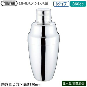 JNe VF[J[ XeX O {18-8XeX VF[J[}CNoudl B^Cv 360ccs Ɩp ƒp o[pi BAR o[c[ o[e_[ vdl JNepi