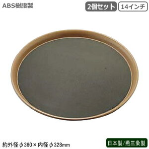 g[ { O ABS 2gt[hg[ 14C` 35cm 2ZbgƖp mH Ȃ ڂT[rXg[ ɂ r ۃg[ ~ ~ e[uEFA pi 