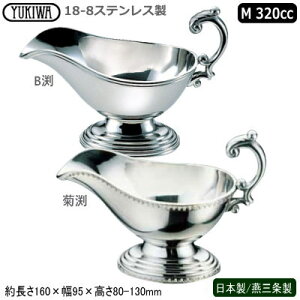 \[X|bg J[ { O18-8XeX \[X|bg M 320ccƖp ƒp J[ [ r[tV`[ N[V`[ \[X hbVO 蕪 mH  g