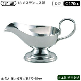 楽天市場 洋食器 ソース だしポット 食器 食器 カトラリー グラス キッチン用品 食器 調理器具の通販 楽天市場 洋食器 ソース だしポット 食器 食器 カトラリー グラス キッチン用品 食器 調理器具の通販