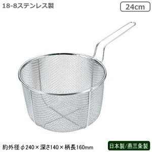 tC[ O { Ɩp18-8XeX g̃oXPbg 24cmV s   g   䥂ł ł  tCh|eg IjIO g 