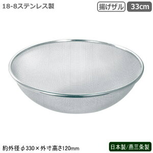  XeX { O18-8XeX Ɩp gU 33cmV s  U  ؂ ؂  􂢂₷ v  ˂߂ ؂̐؂ Vv