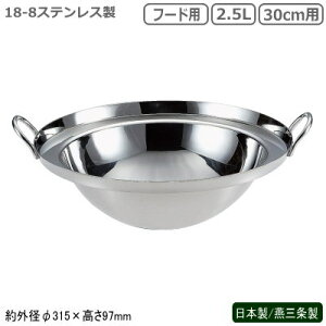 ؃rbtFV[Y { O18-8XeX؃rbtF ؓ t[hp 30cmpV s Ɩp ze  ؗX HX oCLO rbtF Xg ` 