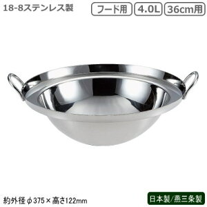 ؃rbtFV[Y { O18-8XeX؃rbtF ؓ t[hp 36cmpV s Ɩp ze  ؗX HX oCLO rbtF Xg ` 