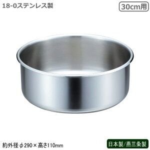 ؃rbtFV[Y { O18-0XeX؃rbtF ؓ IHΉp ^ 30cmpV s Ɩp ze  ؗX HX oCLO rbtF Xg