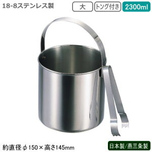 ACXy[ XeX { O18-8XeX j[ACXy[  W 2300mlV s Ɩp ƒp ACXoPbg ACXoPc X   ECXL[ e