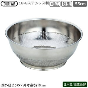 p`O  XeX { O 18-8XeX p`O L^U 55cmV s Ɩp ƒp ؂U ؂ 􂢂₷ v ڋl܂肵ɂ ؐ