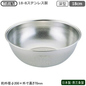 p`O{E XeX { O18-8XeX p`O HACCP [^p`{[ 18cmV s Ɩp ƒp  ؂ ؂ 􂢂₷ v ڋl܂肵ɂ 