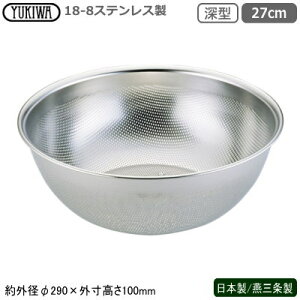 p`O{E XeX { O18-8XeX p`O HACCP [^p`{[ 27cmV s Ɩp ƒp  ؂ ؂ 􂢂₷ v ڋl܂肵ɂ 