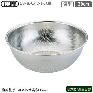 p`O{E XeX { O18-8XeX p`O HACCP [^p`{[ 30cmV s Ɩp ƒp  ؂ ؂ 􂢂₷ v ڋl܂肵ɂ 