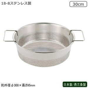 tC[ { O Ɩp18-8XeX p`O ۃtC[ nht 30cmV s   g   䥂ł ł tCh|eg  IjI