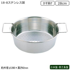 tC[ { O Ɩp18-8XeXp`O ۃtC[ gEnht 28cmV s   g   䥂ł ł tCh|eg  