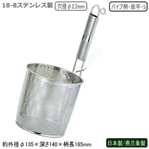  ؂ U ǂ  { O18-8XeX p`O pCv ꕽ ς SĂ  ؂ 䥂 Ɩp ~[    [ ǂ  El 