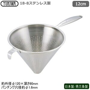 X[v XeX { O18-8XeX UK X[v 12cminhjp`Oa 1.6mm Ɩp ƒp  Xg[i[ VmA       