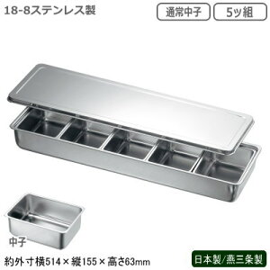  XeX { O18-8XeX obg (ʏ풆q) 5bg򖡓  Ɩp ~[ ~[pi ؗ ؓ     L