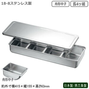  XeX { O18-8XeX obg (M`q) 4bg򖡓  Ɩp ~[ ~[pi ؗ ؓ     