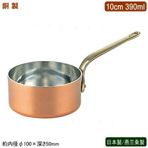 Ў  { O𐻓 v`p 10cm 390mlƖp ze HX Xg pi    킢 mH e[uEFA ̂܂܃e[u  Ce