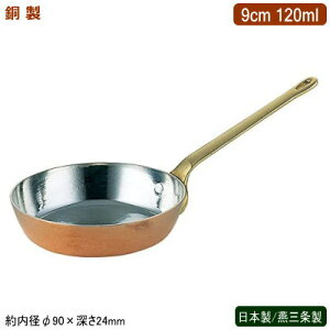 tCp  { O𐻓 v`tCp 9cm 120mlƖp ze HX Xg pi    킢 mH e[uEFA ̂܂܃e[u