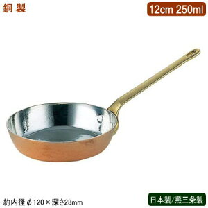 フライパン かわいいの人気商品 通販 価格比較 価格 Com フライパン かわいいの人気商品 通販 価格比較 価格 Com
