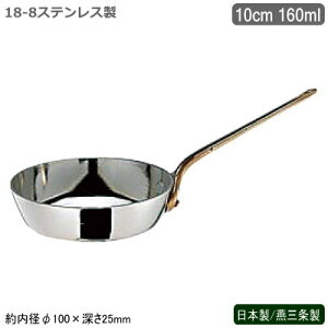 フライパン かわいいの人気商品 通販 価格比較 価格 Com