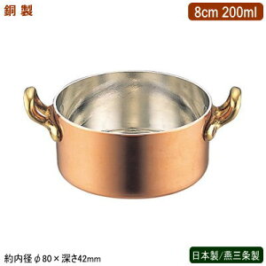   { O𐻓 v`p t 8cm 200mlƖp ze HX Xg pi    킢 mH e[uEFA ̂܂܃e[u C