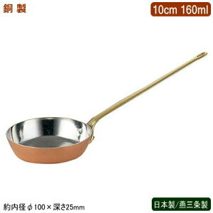 tCp  { O𐻓 v`tCp Onh 10cm 160mlƖp ze HX Xg pi   킢 mH e[uEFA ̂