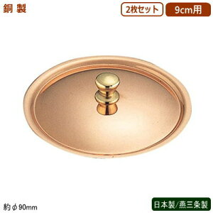 ӂ t^  { O 2g v`p W 9cmp 2ZbgƖp ze HX Xg pi    킢 mH e[uEFA ̂܂܃e