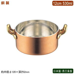   { O𐻓 v`p t 12cm 530mlƖp ze HX Xg pi    킢 mH e[uEFA ̂܂܃e[u C