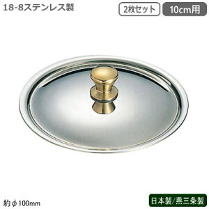 ӂ t^ XeX { O 2g18-8XeX v`p W 10cmp 2ZbgƖp ze HX Xg pi    킢 mH e[uEF
