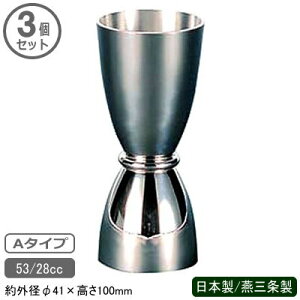 JNe W[Jbv O { 3g18-8XeX U^ W[Jbv A 53/28cc 3ZbgƖp ƒp  v vʊ JNe VF[J[ o[pi BAR o[c[ o[e