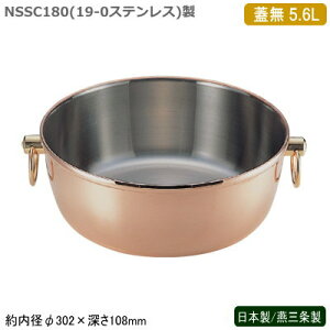 Ԃԓ { O XeXbL C ԓ W 5.6LƖp ƒp     񂹓 Vu ԓ  ǂ񂷂  