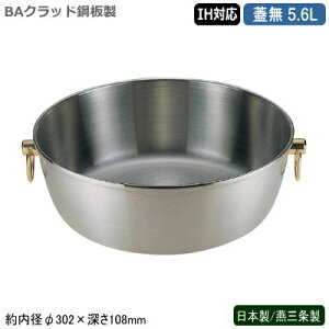 Ԃԓ { OBANbh| C ԓ W 5.6LƖp ƒp     񂹓 Vu ԓ  ǂ񂷂  Lb`