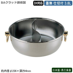 dؓ Ԃԓ { OBANbh| C ԓ W dؕt 3.8LƖp ƒp    2F H 2H ǂ Ă  Z h 