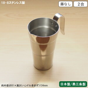  { O XeX18-8XeX ^| Ȃ 2Ɩp ƒp  ` M      {p { Ē  pi Mtg v[