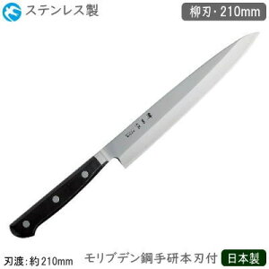 ���n� 210mm ���{�� �Ɩ��p �X�e�����X���_�c�� �����V���[�Y ���n 210mm�����u�f���| � ���� �E�l�p �~�[���� �~�[�p�i ���� �h�g ���h�g �؂�g �����؂� �h�g� �{�E�p ���� ���X�g