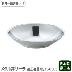 yM/ۉ/{z XeX@T[ 30cmi M j@~[dy2d\/H@Ή/ؒ//tzyƒp/Ɩp/H/^/Xe/傫߁zyێM/o/Lb