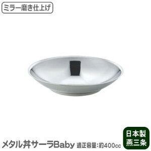 y`[nM XeX {z^ T[ Babyixr[j@~[dグy`[n/u/Ă/₵//t/M/M/aF21cm/KeʁF400cc/H@
