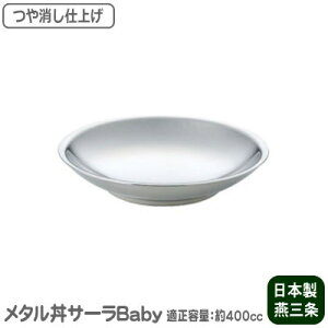 y`[nM XeX {z^ T[ Babyixr[j@dグy`[n/u/Ă/₵//t/M/M/aF21cm/KeʁF400cc/H@g