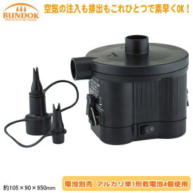 楽天市場 電動ポンプ プールの通販 楽天市場 電動ポンプ プールの通販