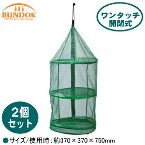 lbg ܂肽 2gFD hClbg 2Zbgylbg/ᒠ/悯/zR悯//lbg/AEghApi/W[pi/qw/Lvpi/H튣//銱/݂