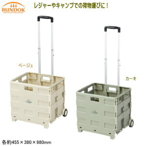 L[J[g ܂肽 AEghABUNDOK BOXL[J[g x[W J[LW[ ו^ ReiJ[g RpNg RR LX^[t [ o[xL[ BBQ ē C C