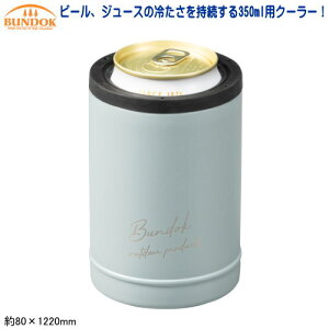 ʃN[[ ۗBUNDOK JN[[r[ ۗʃz_[ ʃz_[ 350mlʗp Jo[ ʃr[ ʃW[X ʈ ₽  N[ ^_u\ Lvpi  AEgh