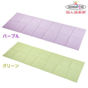 ヨガマット 折りたたみ 4mm折りたたみ式 ヨガマット カラー選択 パープル グリーンピラティスマット トレーニングマット フィットネス シェイプアップ 器具 エクササイズ ホットヨガ qw ダイ